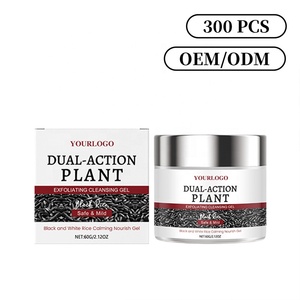 Gentle Exfoliating Black Rice Facial Scrub Cleansing Gel